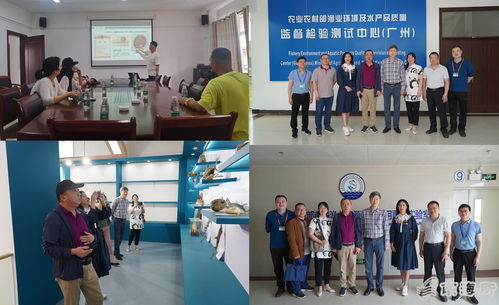 长春市水产品质量安全检测中心刘冶平主任到南海所交流调研